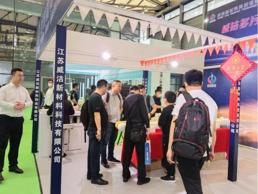 第二十四届中国环博会荣耀收官，威洁新材扬帆起航