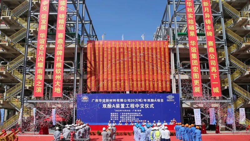 复合材料管道：揭秘其背后的技术奥秘与选型关键**