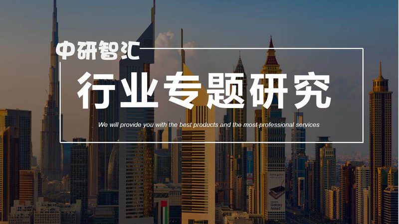 江苏新材料科技有限公司