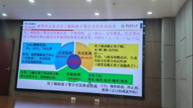 涂料增稠剂技术参数怎么看