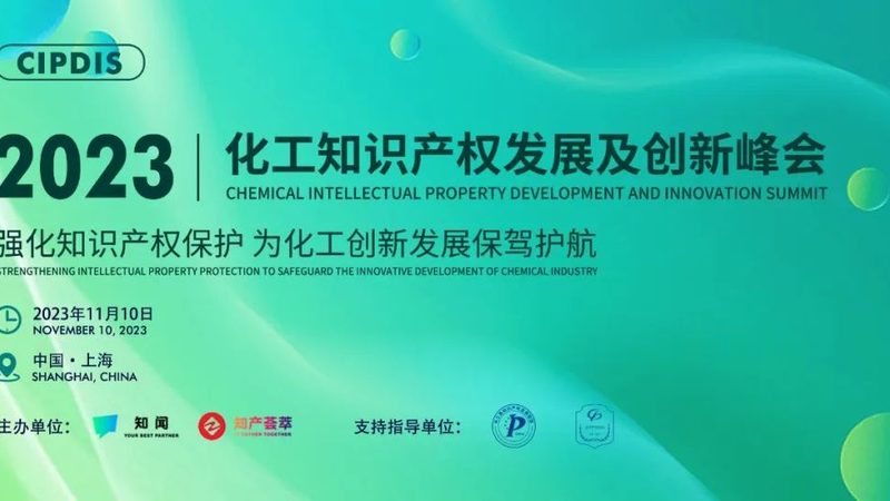塑料助剂采购报价单