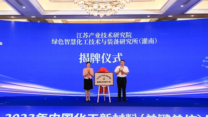 工业化工品批发价格报价单查询