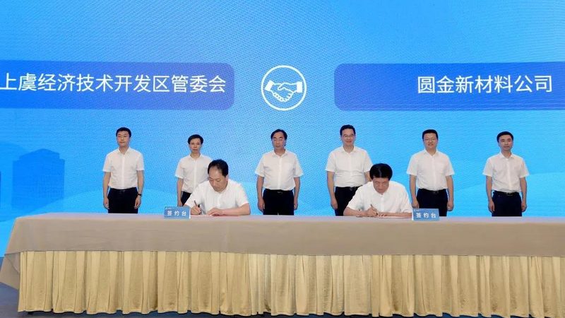 上海精细化工原料，如何挑选优质报价？**