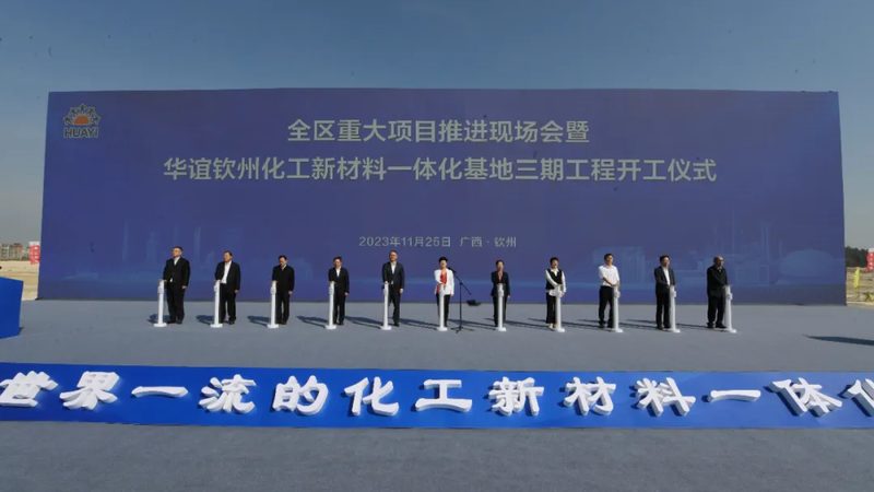 化工定制加工：揭秘流程与价格对比